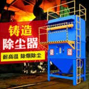 活性炭吸附除味装置